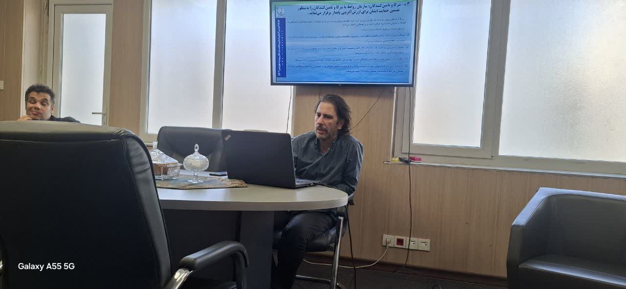 جلسه آموزشی تعالی و پیشرفت سازمانی با حضور مدیران شرکت 